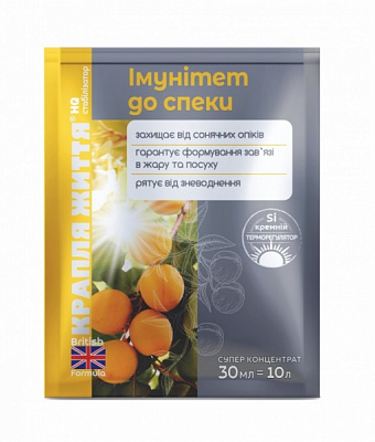 Удобрение Крапля життя Иммунитет к жаре 30 мл