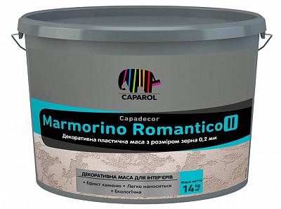 Декоративная шпаклевка травертин Caparol Marmorino Romantico II 14 кг 10 л