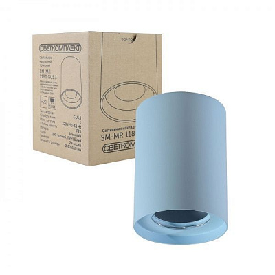 Светильник точечный Светкомплект SM-MR 1180 40 Вт GU5.3 голубой 