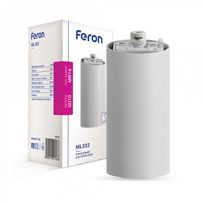 Трековий прожектор Feron під лампу ML332 сірий