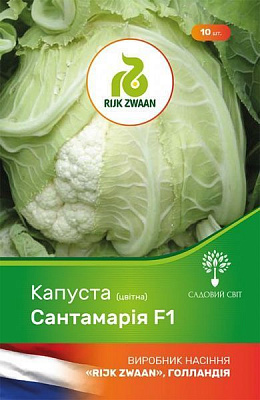 Насіння Садовий Світ капуста цвітна Сантамарія F1 10 шт.