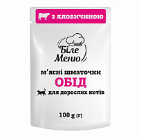 Корм вологий для котів Біле Меню Обід шматочки в соусі з яловичиною 100 г