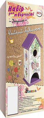 Набор для декупажа Чайный домик  