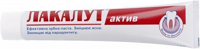 Зубная паста Lacalut Актив 75 мл