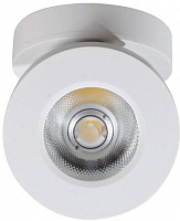 Светильник точечный Светкомплект DL-NV 05R LED 5 Вт 4000 К белый 