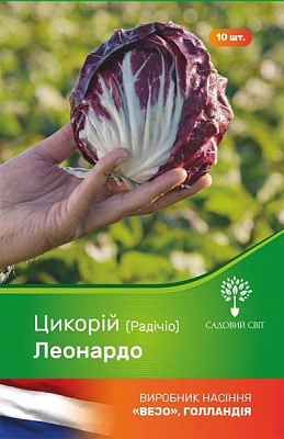 Насіння Садовий Світ цикорій листовий Леонардо 10 шт. (4823095602494)