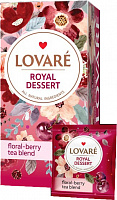 Чай Lovare пакетированый «Королевский десерт» 24 шт. 