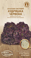 Семена Семена Украины салат-бейби Кудряшка красная 1 г