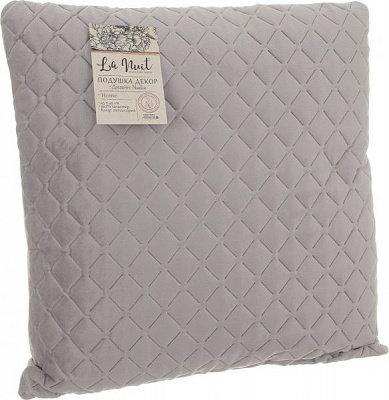 Подушка декоративная 45x45 см светло-серый La Nuit 