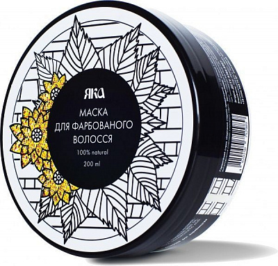 Маска ЯКА для окрашенных волос 200 мл