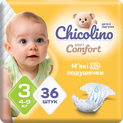 Подгузники Chicolino Soft comfort 3 4-9 кг 36 шт.