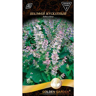Насіння Golden Garden Шавлія Мускатна 0.3 г