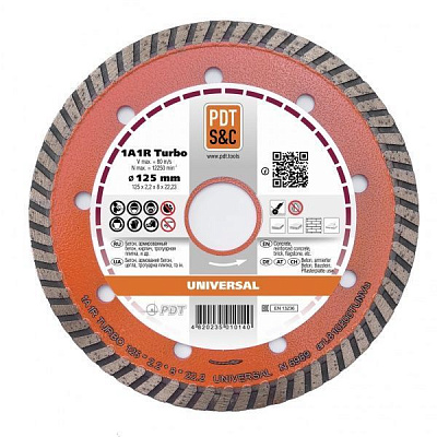Диск алмазний відрізний Turbo UNIVERSAL 125x2,2x22,2 піщаник, цегла, тротуарна плитка, бетон, армований бетон 810200TUN