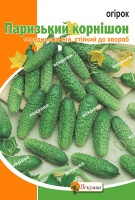 Семена Яскрава огурец ПАРИЖСКИЙ КОРНИШОН
