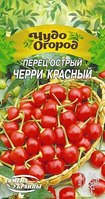 Насіння Семена Украины перець гострий Черрі червоний 664300 0,25г