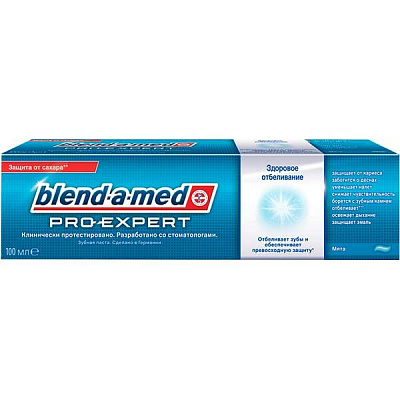Зубная паста Blend-a-Med Pro-Expert Все в одном Отбеливание 100 мл