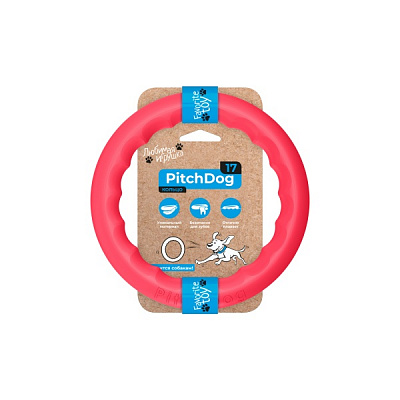 Кільце PitchDog для апортування 17 см рожевий