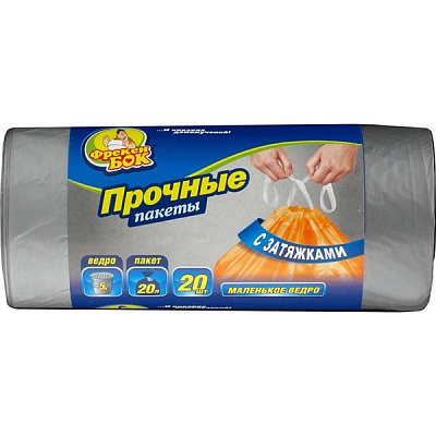 Пакеты для мусора с затяжкой Фрекен Бок Стандарт 20 л 20 шт