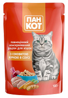 Корм для котів Пан Кот з соковитою куркою в соусі