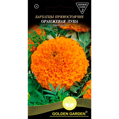 Семена Golden Garden бархатцы прямостоячие Оранжевая луна 0,5 г