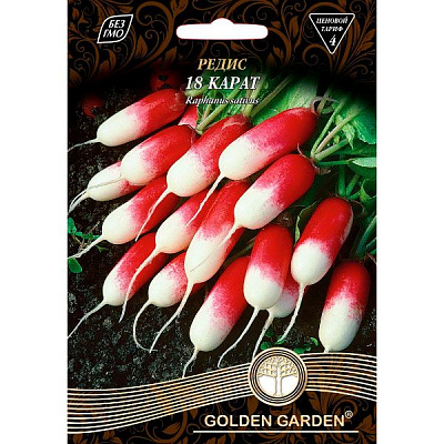 Семена Golden Garden редис гигант 18 карат 20г