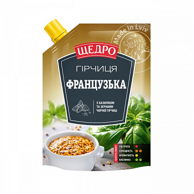 Гірчиця ЩЕДРО Французька