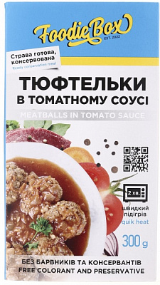 Тюфтельки Foodie Box в томатному соусі 300 г