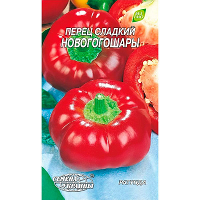 Насіння України Перець солодкий Новогогошари 0.3 г
