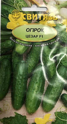 Семена Свитязь огурец Цезарь F1 5г (4820009676725)