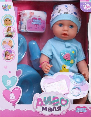 Пупс Limo Toy BL023D-DM-S-С с аксессуарами 42 см ODT099298