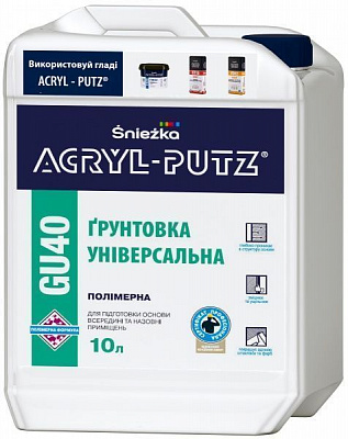 Грунтовка глубокопроникающая Sniezka Acryl-putz GU40 10 л
