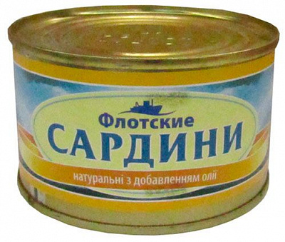 Консерва Аквамарин Сардини натуральні з добавленням олії № 5 230 г