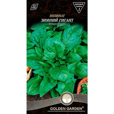 Семена Golden Garden шпинат гігант Зимовий 3 г