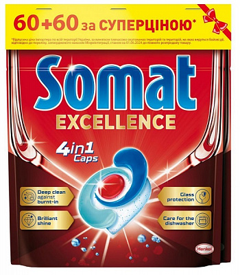 Таблетки для ПММ Somat Excellence 4 in 1 120 шт.
