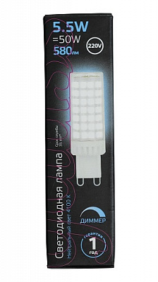 Лампа світлодіодна Gauss кераміка DIM 5,5 Вт капсульна прозора G9 230 В 3000 К 107309155-D