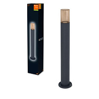 Світильник парковий Ledvance Endura Classic Pipe (80 см) E27 25 Вт IP44 темно-сірий 