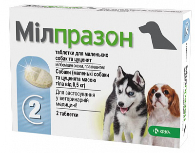 Таблетки противогельминтные KRKA Милпразон 2х2,5 мг/25 мг 136557