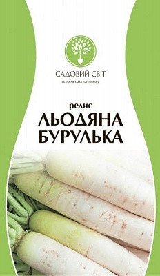 Семена Садовий Світ редис Ледяная сосулька 3г