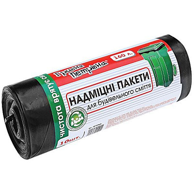 Мешки для бытового мусорамешки для строительного мусора Гривня Петрівна суперкрепкие 160 л 10 шт. (2250707045011)