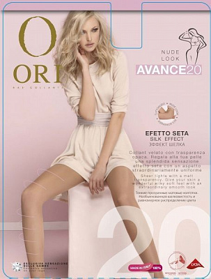 Колготки женские ORI Avance 20 Den Pesca р. 3 коричневый 1 пар 