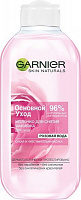 Молочко Garnier Skin Naturals Основной уход 200 мл