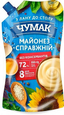 Майонез Чумак Настоящий 72% 550 г