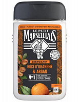 Шампунь-гель Le Petit Marseillais Апельсиновое дерево и аргана 250 мл