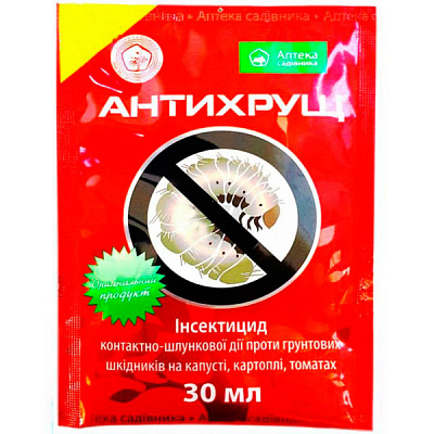 Протруйник Аптека садівника Антихрущ 30 мл