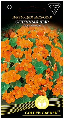 Семена Golden Garden настурция махровая Огненный шар 1 г