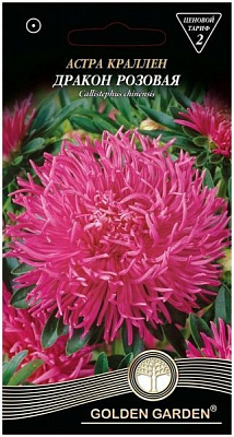 Насіння Golden Garden айстра крален Дракон рожева 0,25 г