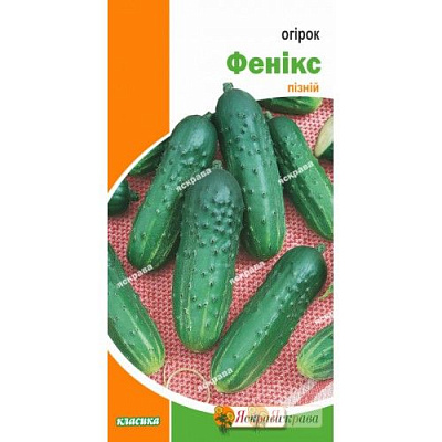 Семена Яскрава огурец Феникс 1г (4823069801106)