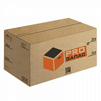 Картонна коробка PROзапас до 30 кг 689 x 389 x 421 мм