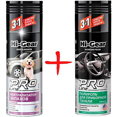Нейтралізатор запахів Hi-Gear HG5186 + Поліроль для приладової панелі Hi-Gear HG5615