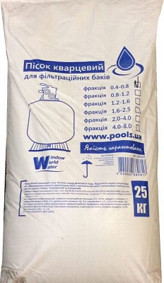 Песок кварцевый 